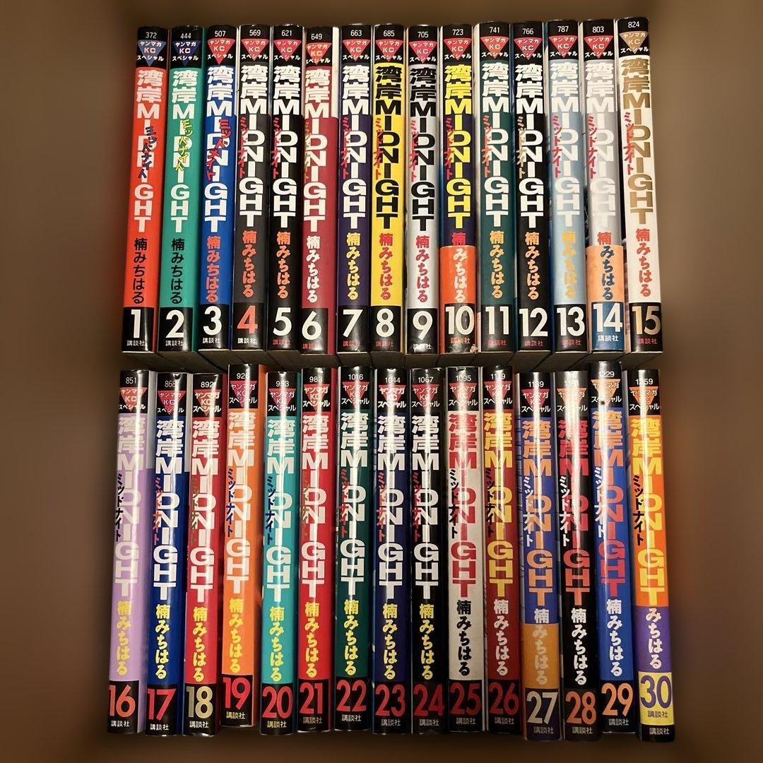 湾岸ミッドナイト　1〜36巻　美品の部類　即買いOK 即日発送