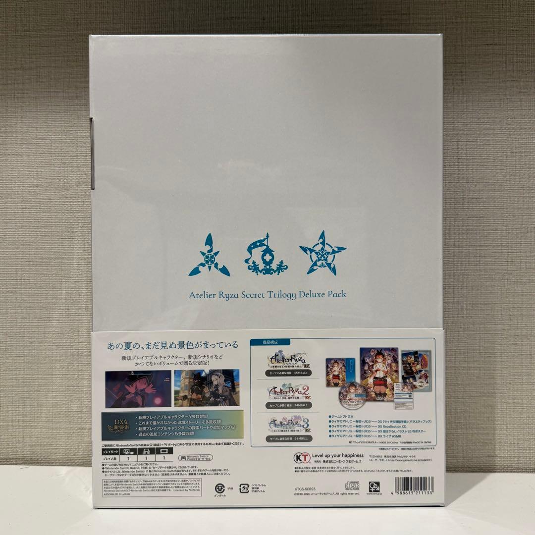 【Switch】ライザのアトリエ ~秘密トリロジー~ DX プレミアムボックス