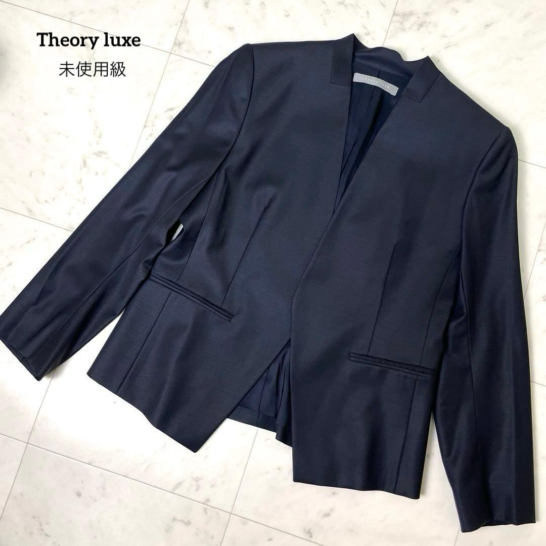 専用【未使用級】セオリーリュクス DONNA ノーカラージャケット 42 紺