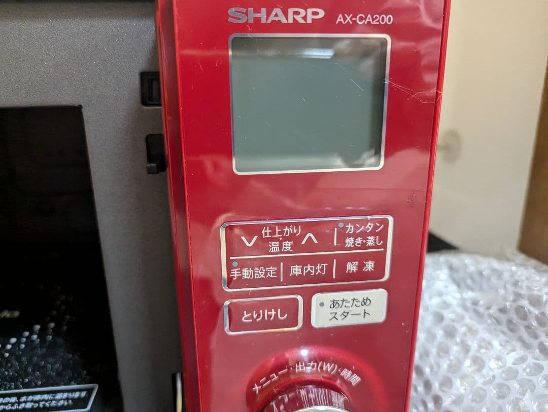 シャープHEALSIO AX-CA200 オーブンレンジ 赤　良品