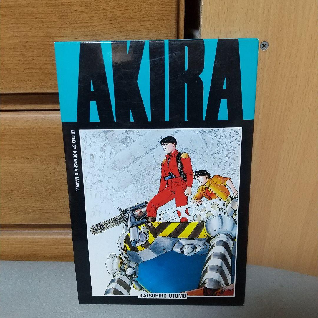 オールカラー国際版　AKIRA 11　　b4