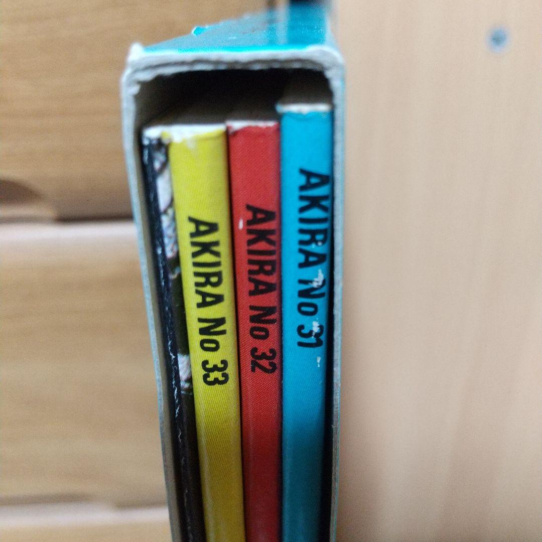 オールカラー国際版　AKIRA 11　　b4