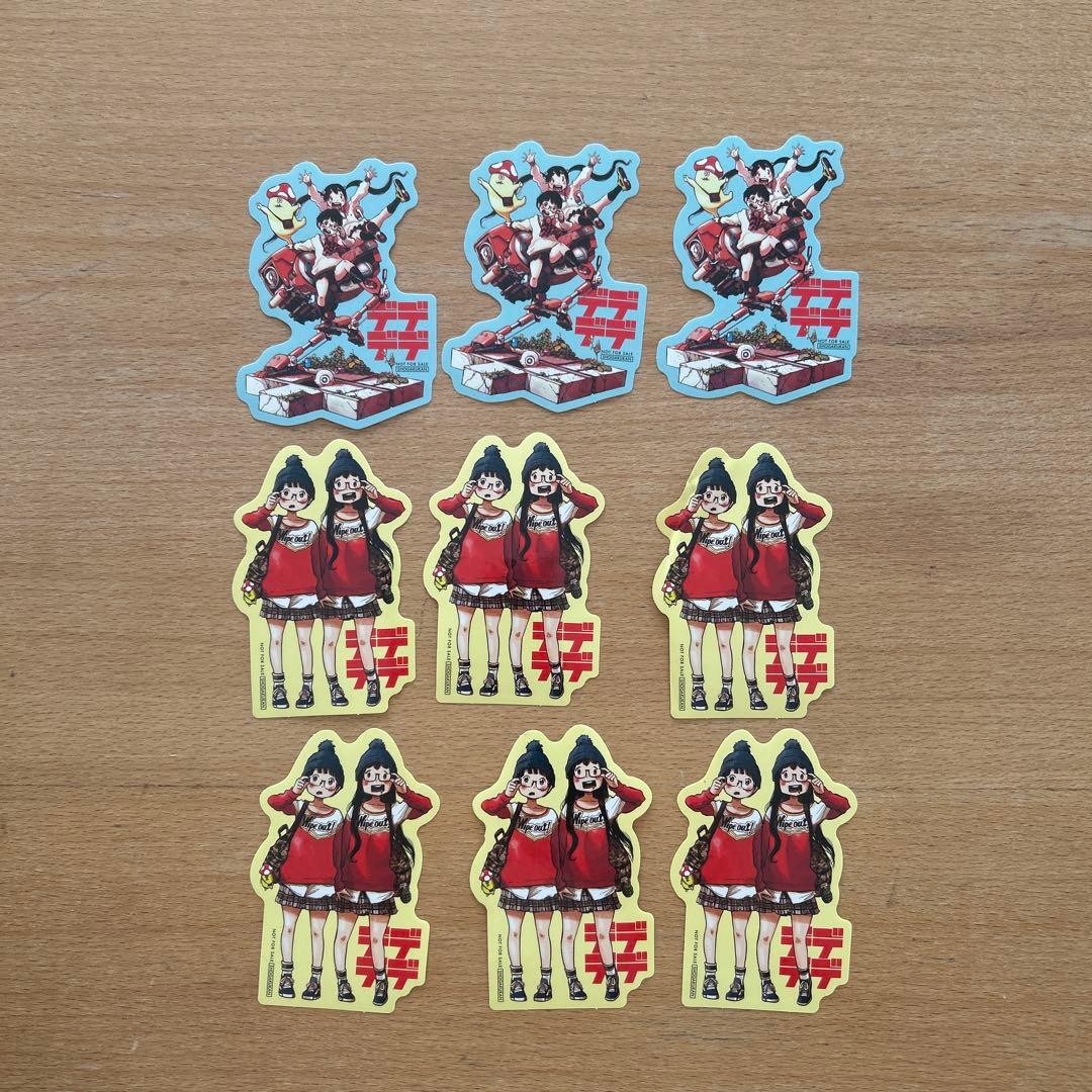 デッドデッドデーモンズデデデデデストラクション全12巻