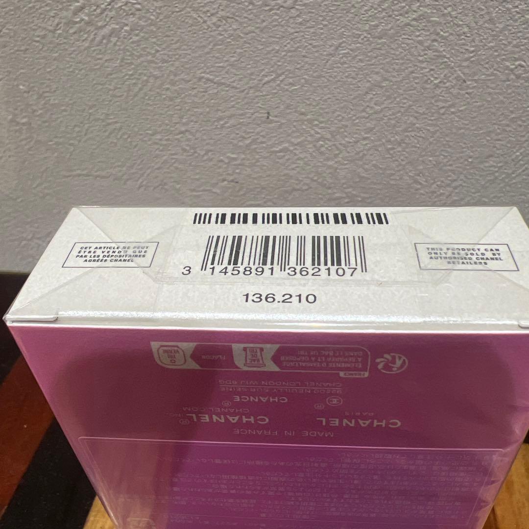 未使用品　香水　シャネルCHANCE オースプランディドオードパルファム50ml