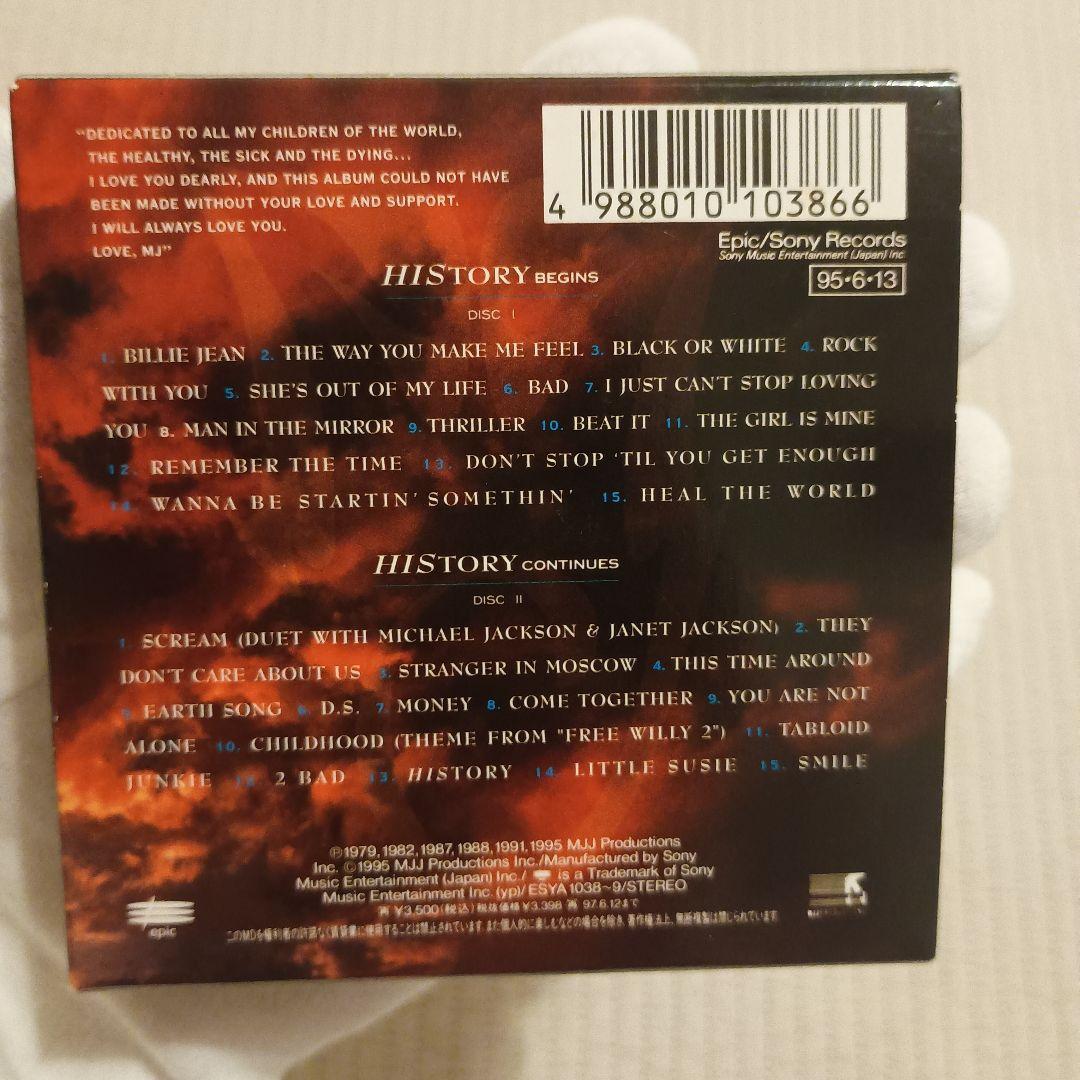 【最終値下げ】マイケル・ジャクソン　ヒストリー　2ミニディスクセット