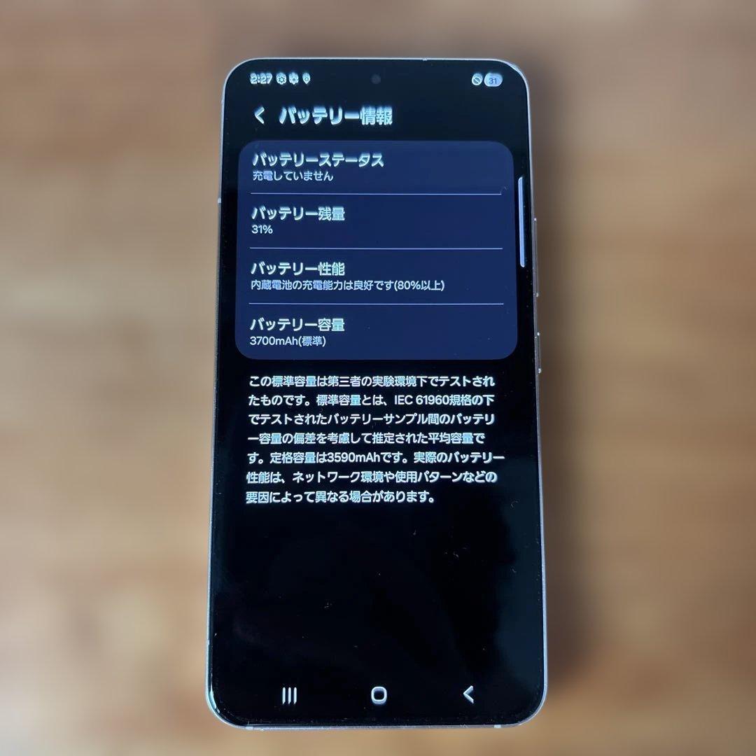 美品！Samsung Galaxy S22 SIMフリー スマホ 256GB