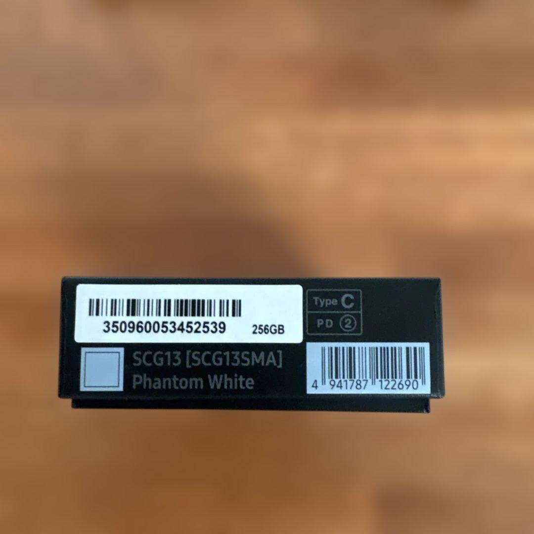 美品！Samsung Galaxy S22 SIMフリー スマホ 256GB