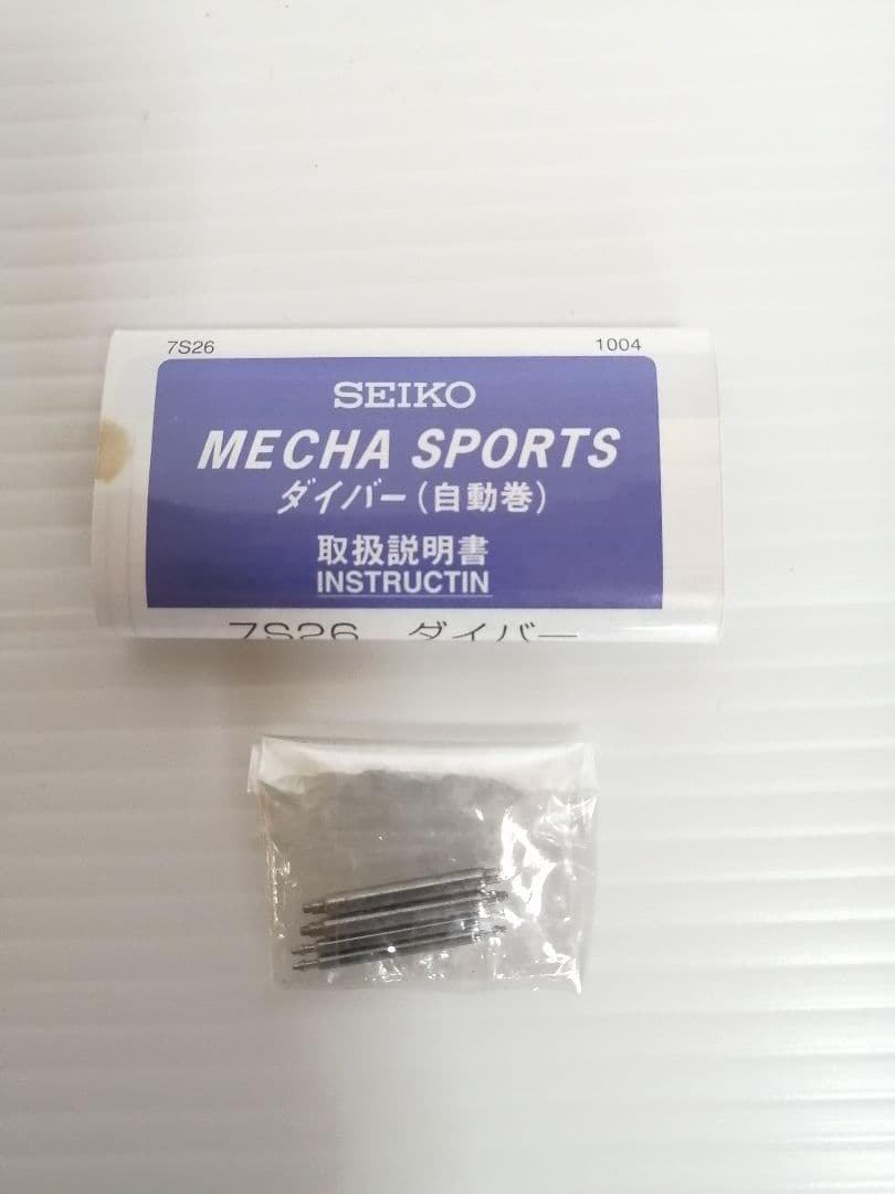 セイコーダイバーズ ナイト モンスター SZEN006