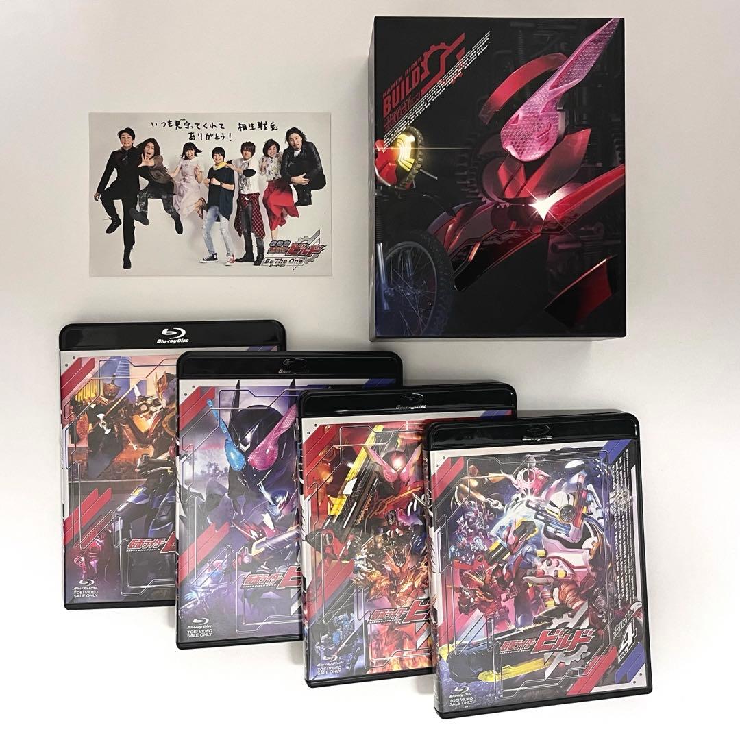 仮面ライダービルドBlu-ray COLLECTION BOXケース(おまけ付)