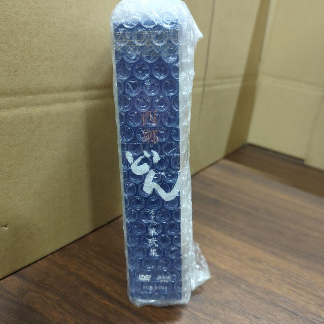 西郷どん　鈴木亮平　西郷隆盛　大河ドラマ　第弐集