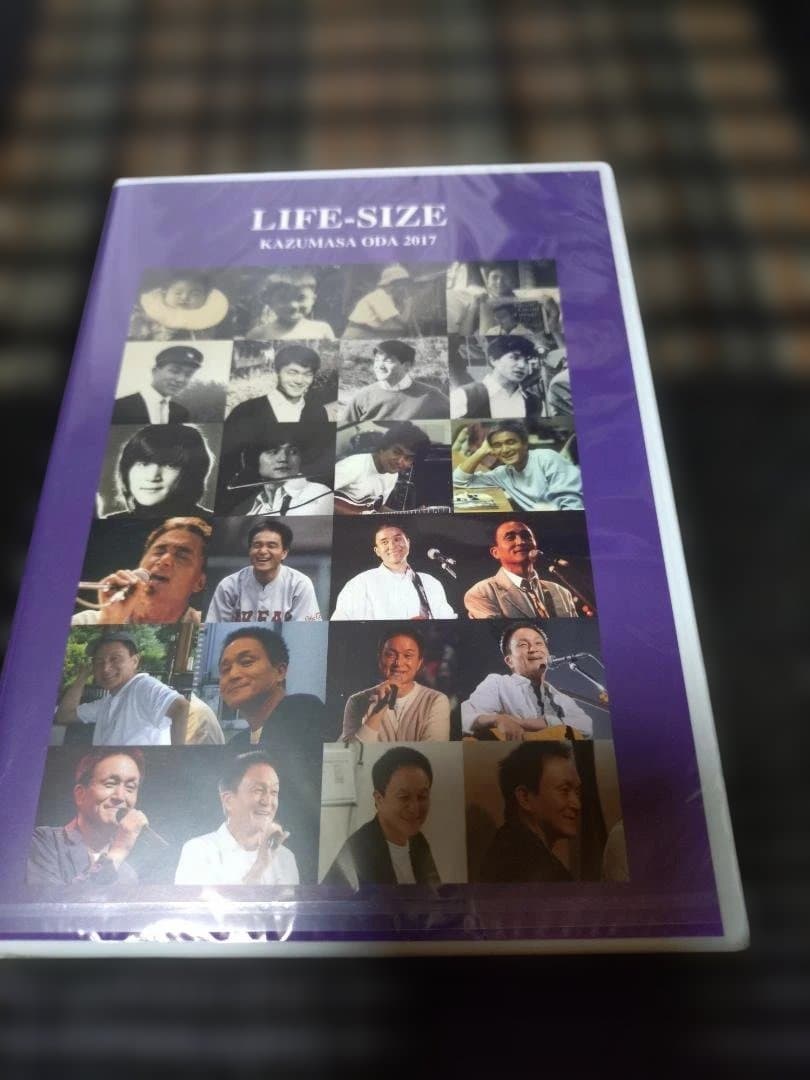 【LIFE-SIZE KAZUMASA ODA 2017 DVD】新品・未開封