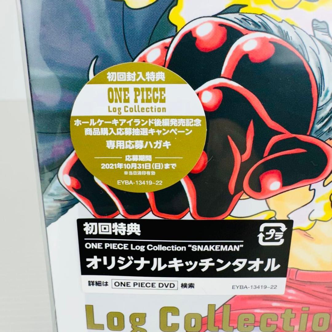 初回特典付 ONE PIECE Log Collection SNAKEMAN