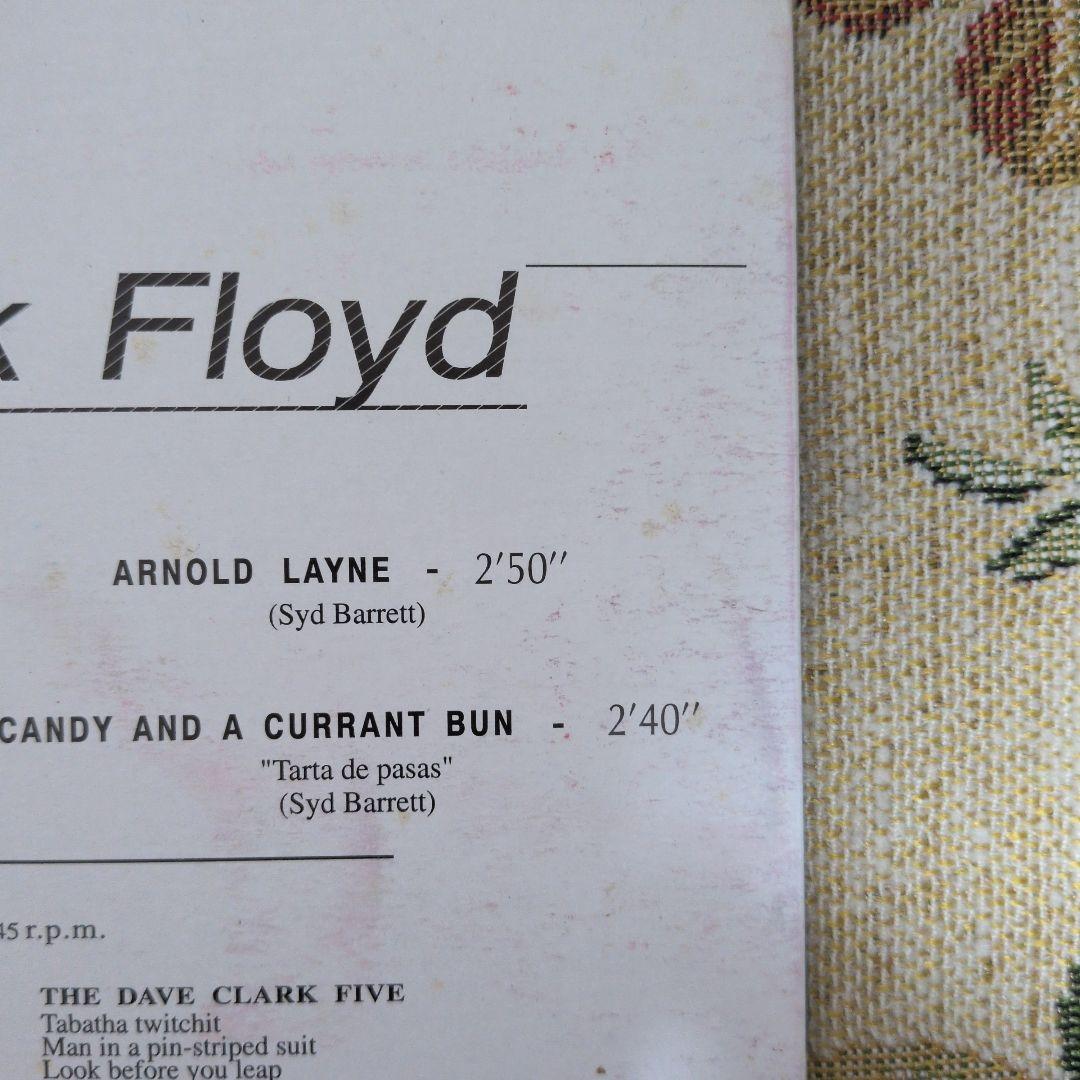 PINK FLOYD「SEE EMILY PLAY」