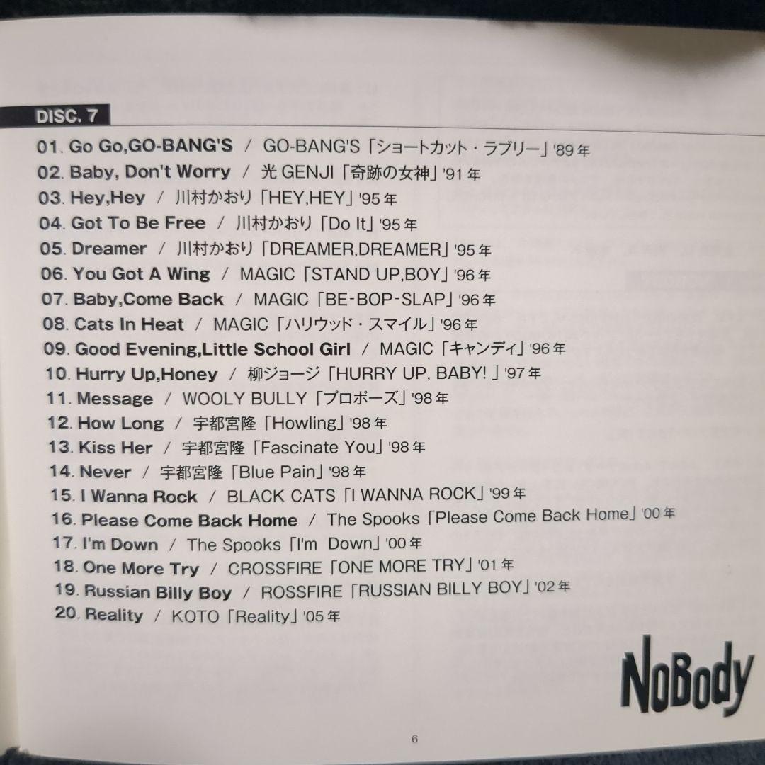 NOBODY NOBODY BOX Early Days (7枚組CDボックス)