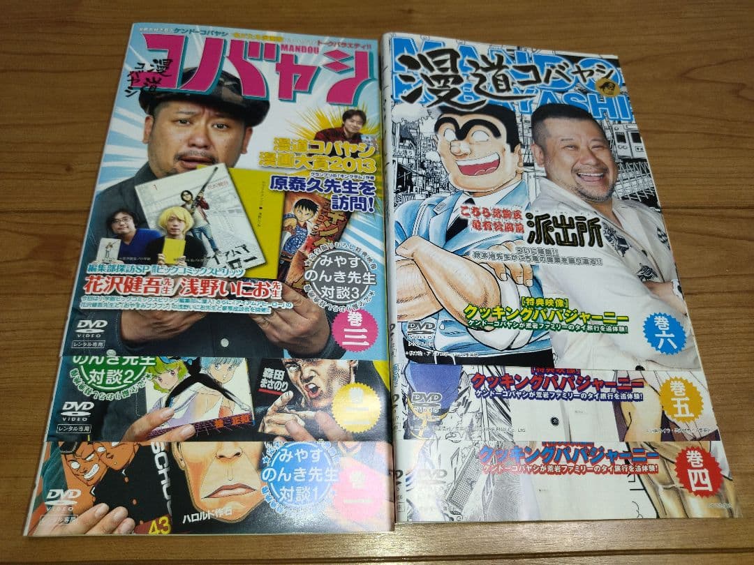 レンタル落ちDVD◆漫道コバヤシ◆DVD6枚セット◆まとめ売り◆漫画◆ケンドー