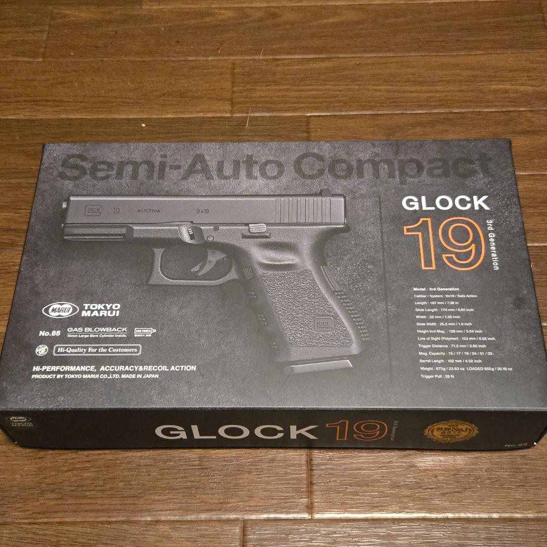 東京マルイ GLOCK19 gen3 グロック ガスガン