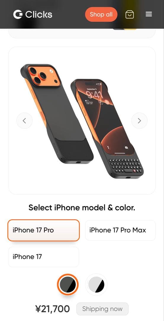 Clicks for iPhone 17 ／17Pro