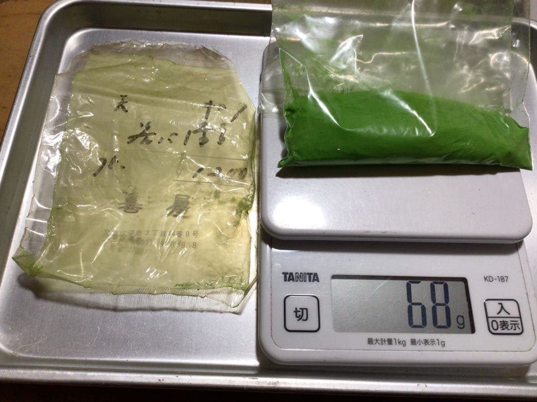 岩絵具　天然　新岩　9色