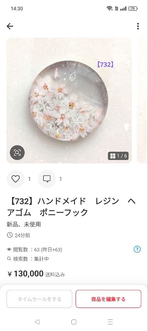 【731】ハンドメイド　レジン　ヘアゴム　ポニーフック