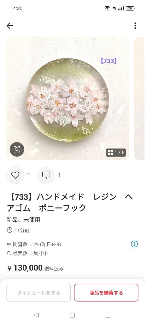 【731】ハンドメイド　レジン　ヘアゴム　ポニーフック