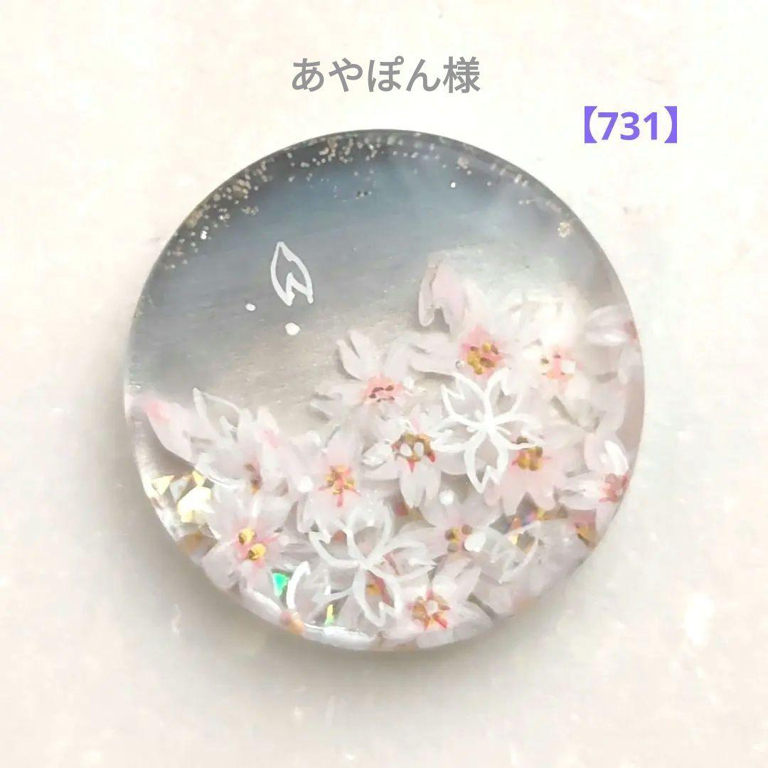 【731】ハンドメイド　レジン　ヘアゴム　ポニーフック