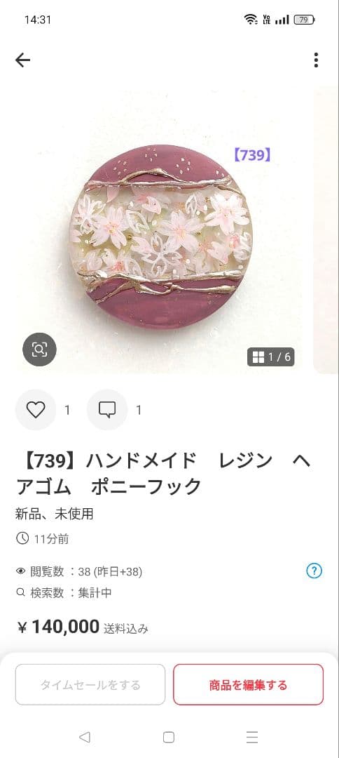 【731】ハンドメイド　レジン　ヘアゴム　ポニーフック