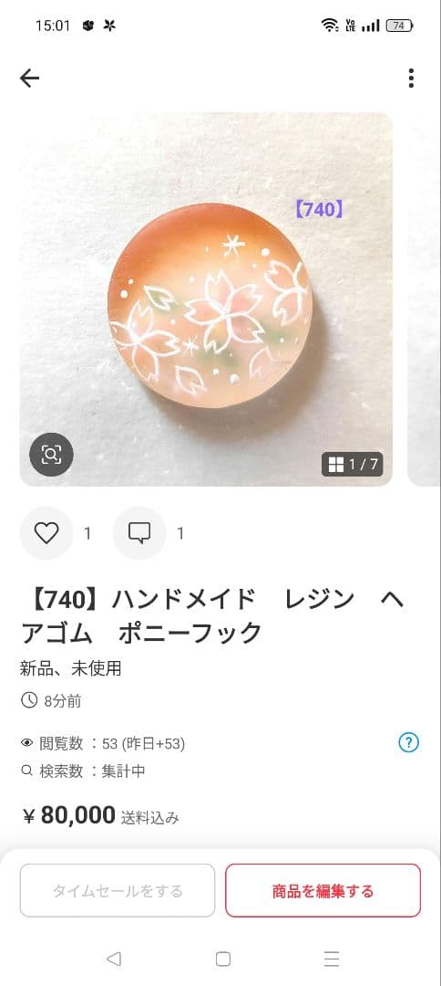 【731】ハンドメイド　レジン　ヘアゴム　ポニーフック