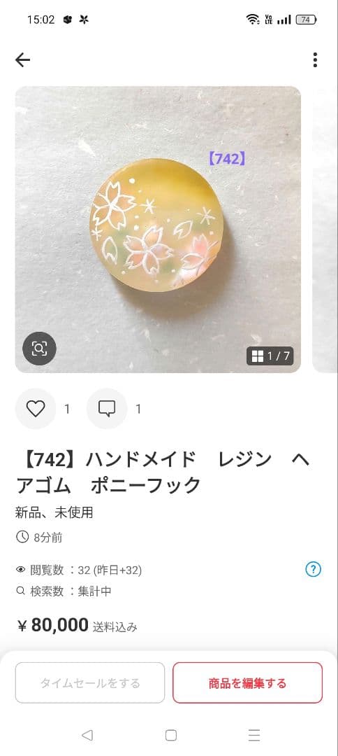 【731】ハンドメイド　レジン　ヘアゴム　ポニーフック