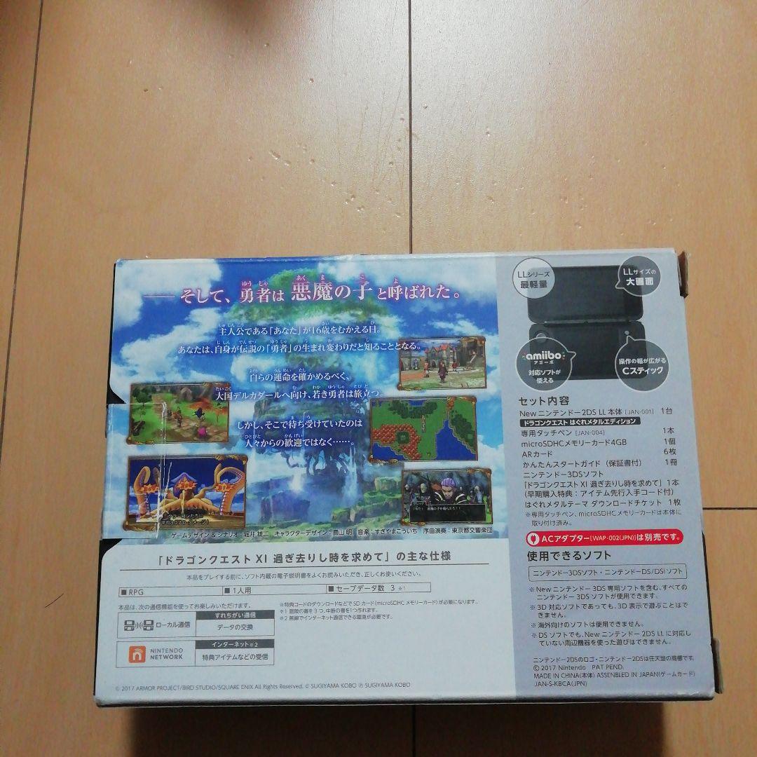 new2dsll　はぐれメタル