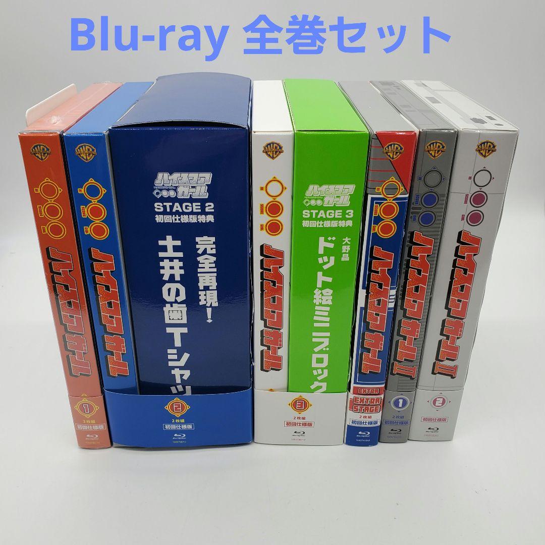 ハイスコアガール Blu-ray 全6巻セット 押切蓮介