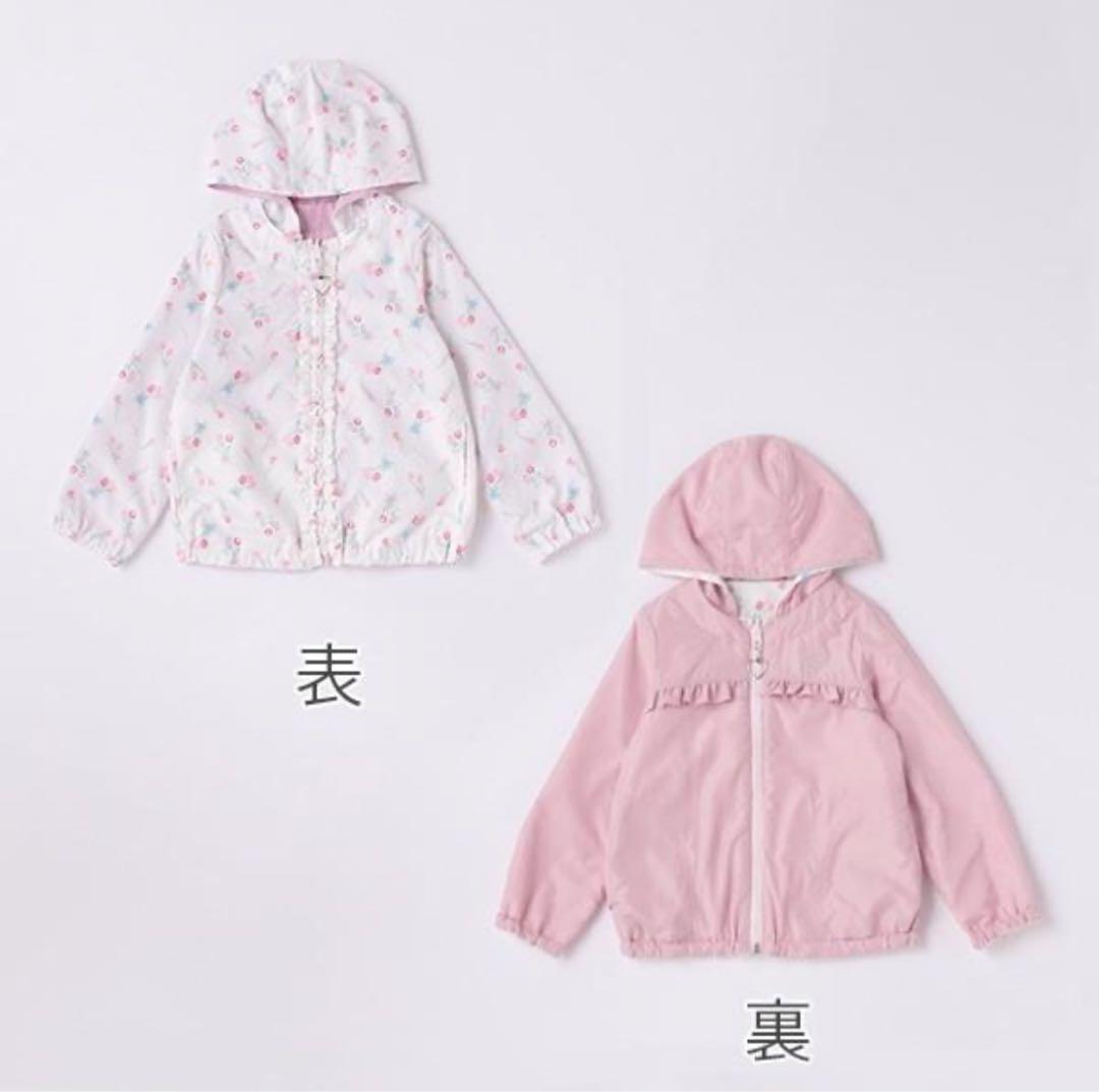 mezzo piano メゾピアノ チューリップ柄リバーシブルブルゾン 120