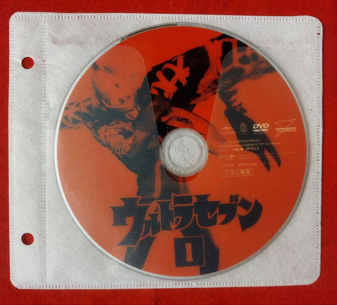 ウルトラセブン レンタル落ちdvd 【 全12巻セット売り 】
