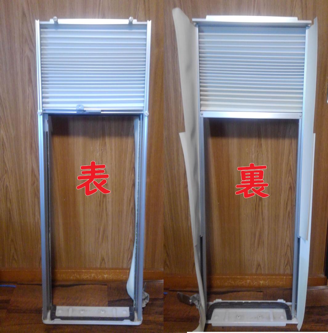 CORONA/コロナ 窓用エアコン CW-1615 冷房専用　2015年製