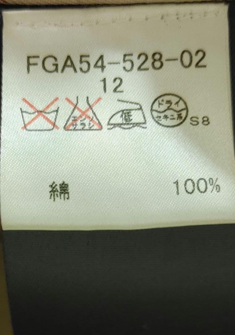 K*9様 ★処分価格★【BURBERRY】三陽商会 トレンチコート (英国製