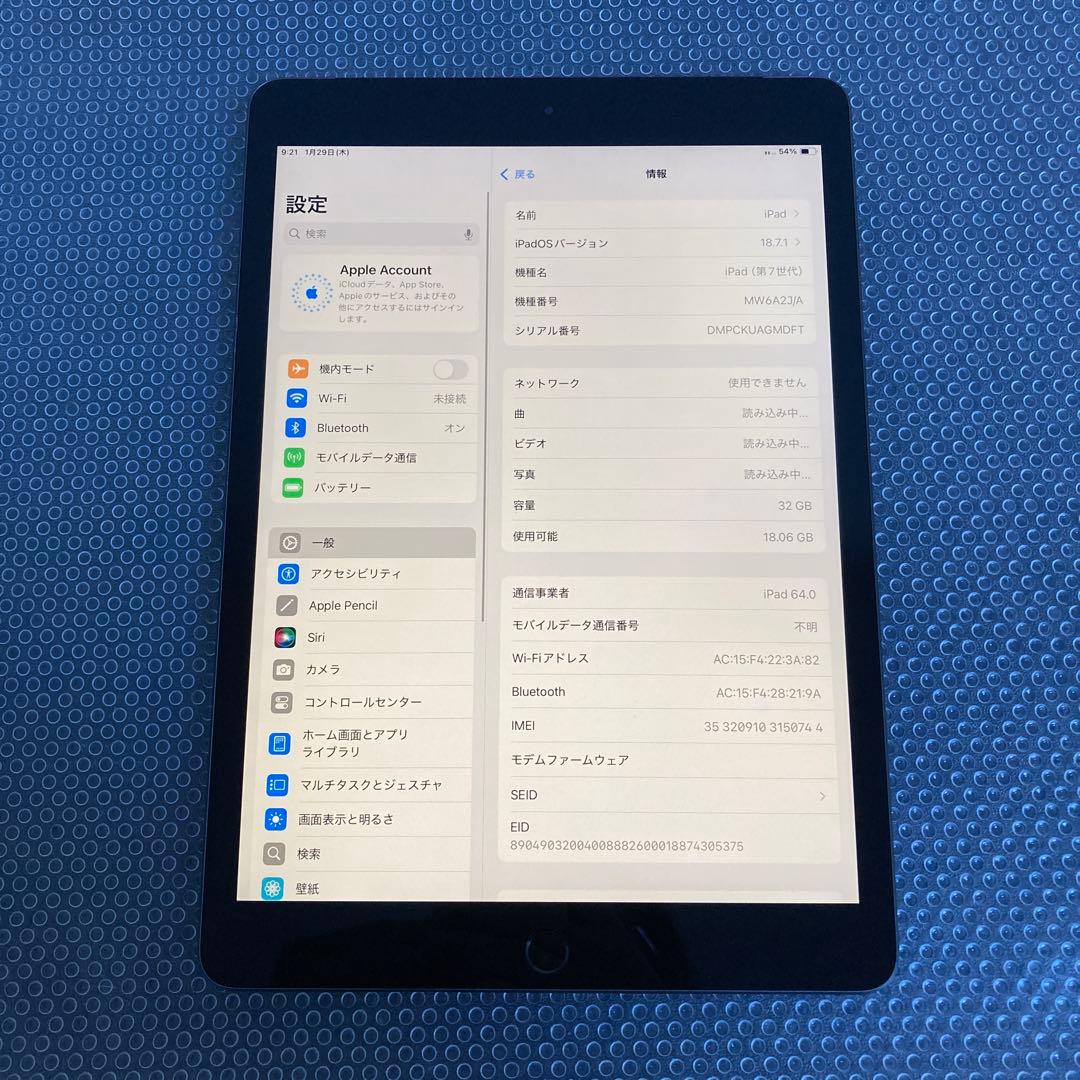 804【早い者勝ち】iPad7 第7世代 32GB SIMフリー☆