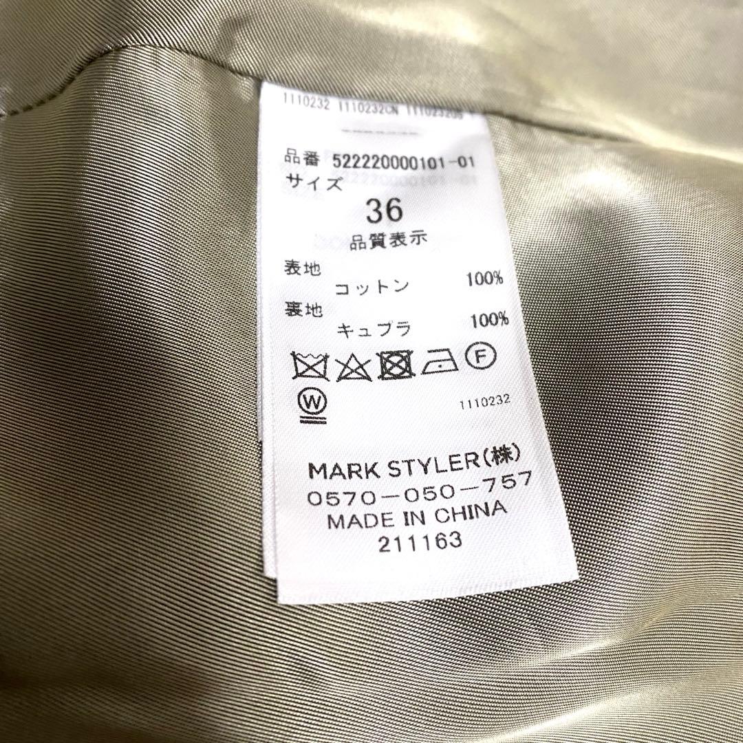 美品 UN3D. アンスリード ステッチトレンチコート キャメル