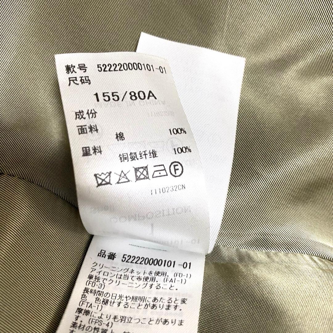 美品 UN3D. アンスリード ステッチトレンチコート キャメル