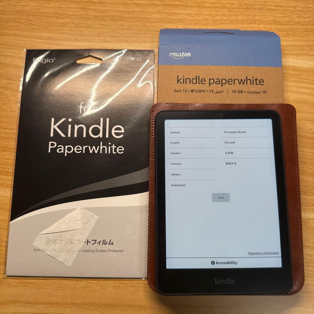 【おまけ付】kindle Paperwhite第12世代 16G 広告なしモデル