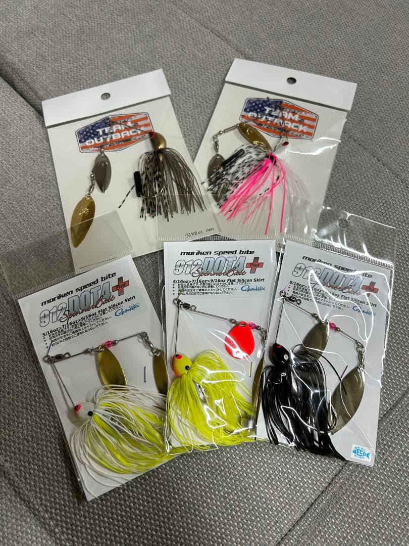 チームアウトバック モリケンスピードバイト