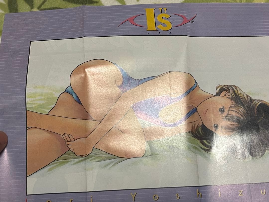 専用 週刊少年ジャンプ 1997年34号 ONE PIECE第1話掲載号 希少品