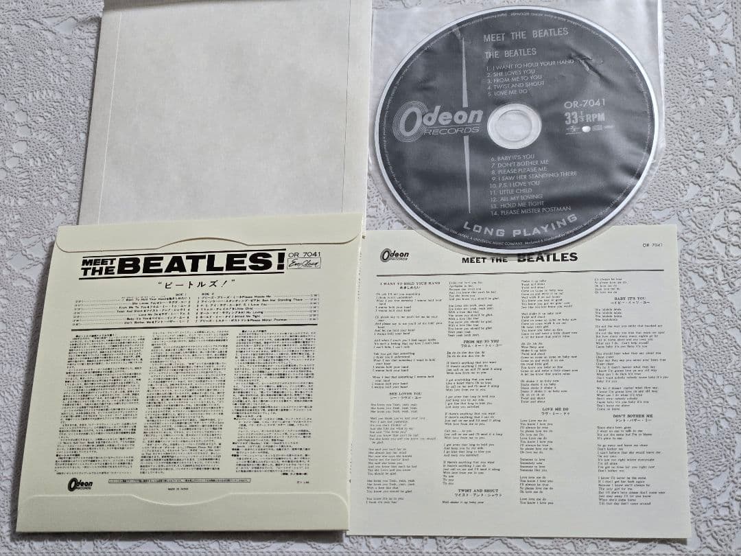 ミート・ザ・ビートルズ JAPAN BOX 初回生産限定盤 UICY-76429