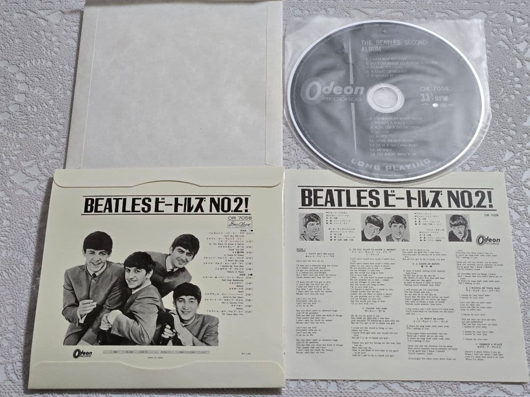 ミート・ザ・ビートルズ JAPAN BOX 初回生産限定盤 UICY-76429