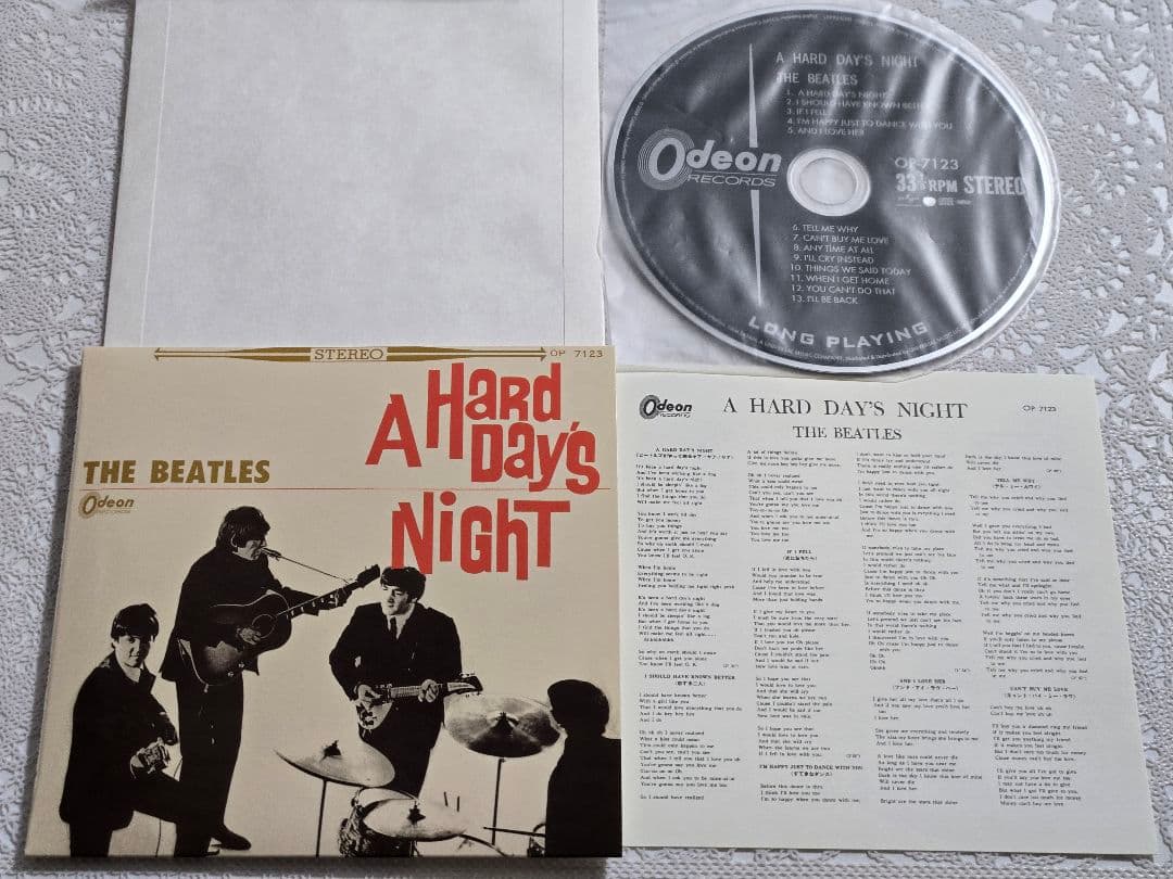 ミート・ザ・ビートルズ JAPAN BOX 初回生産限定盤 UICY-76429