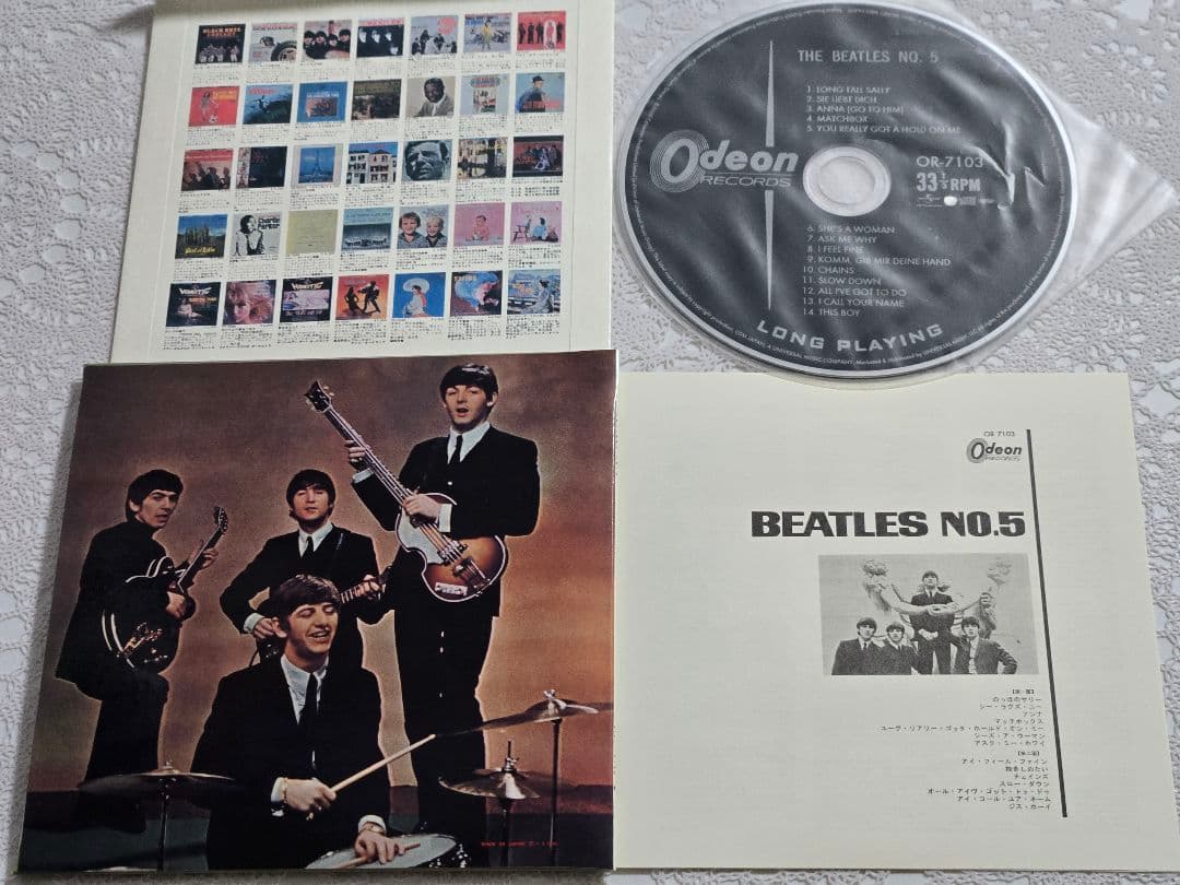 ミート・ザ・ビートルズ JAPAN BOX 初回生産限定盤 UICY-76429