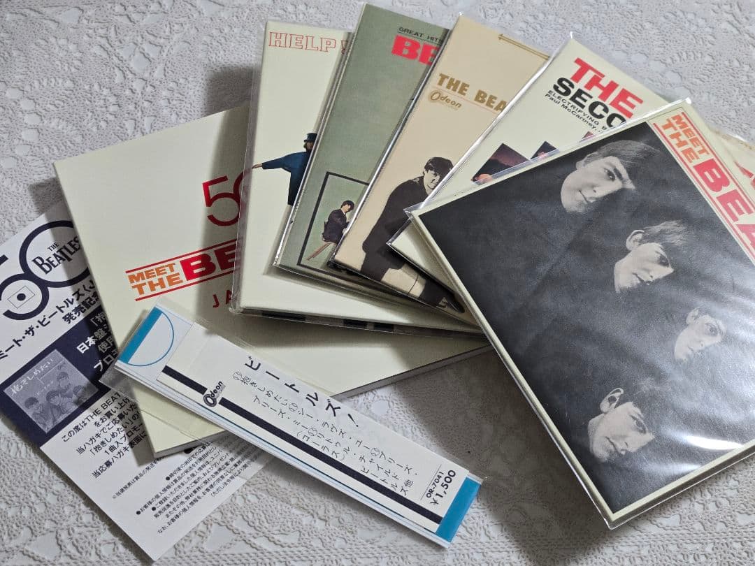 ミート・ザ・ビートルズ JAPAN BOX 初回生産限定盤 UICY-76429