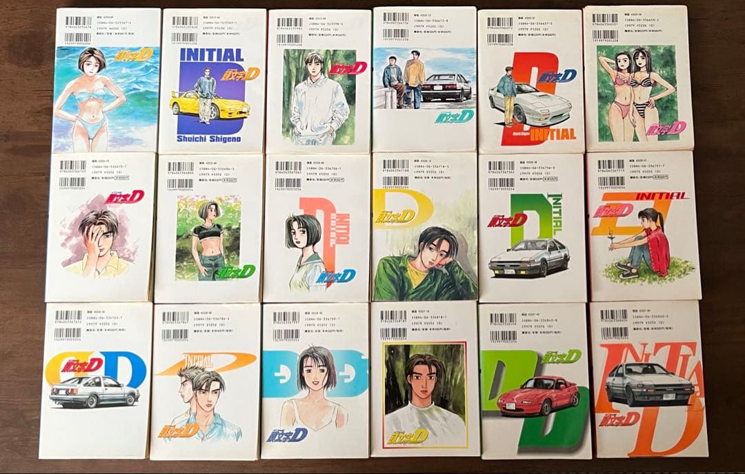 【ほぼ初版】頭文字D 全48巻セット 　　しげの秀一