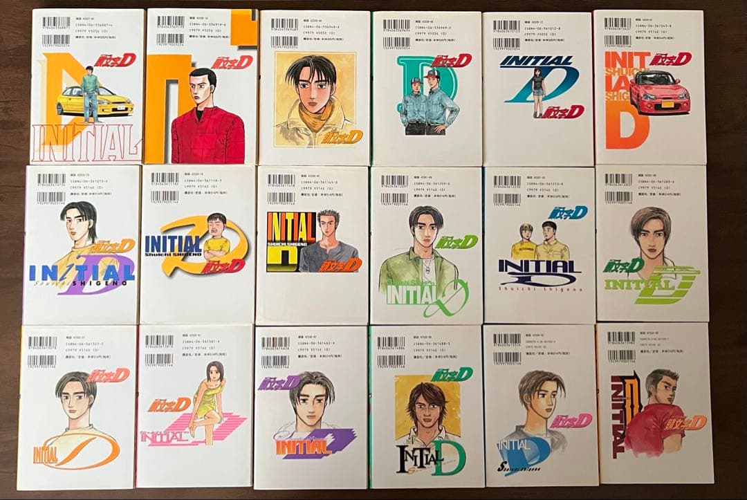 【ほぼ初版】頭文字D 全48巻セット 　　しげの秀一