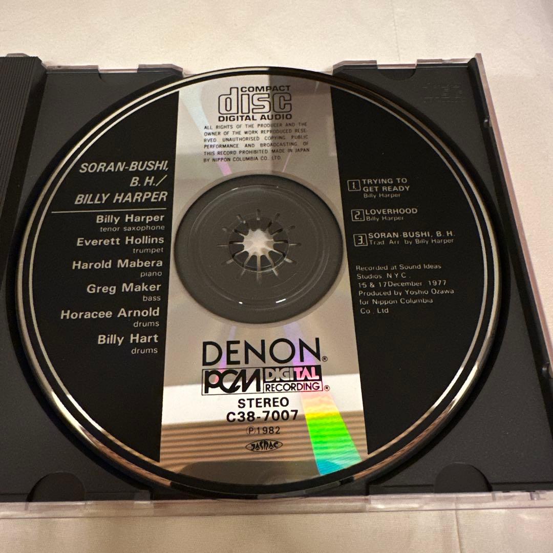 DENON PCM ラヴァーフッド ビリー・ハーパー C38-7007