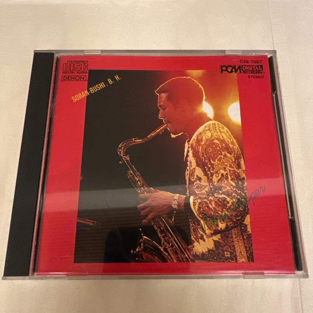 DENON PCM ラヴァーフッド ビリー・ハーパー C38-7007