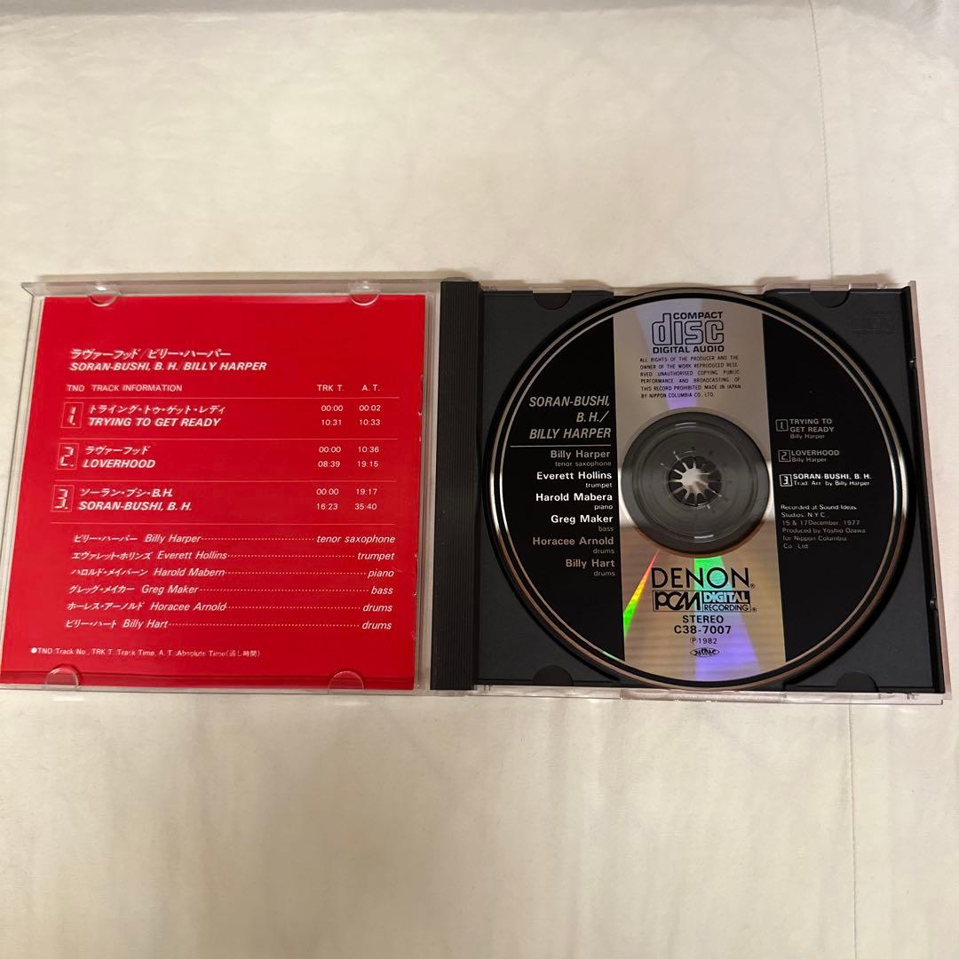 DENON PCM ラヴァーフッド ビリー・ハーパー C38-7007